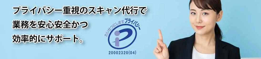 本のPDF化の方法についての解説