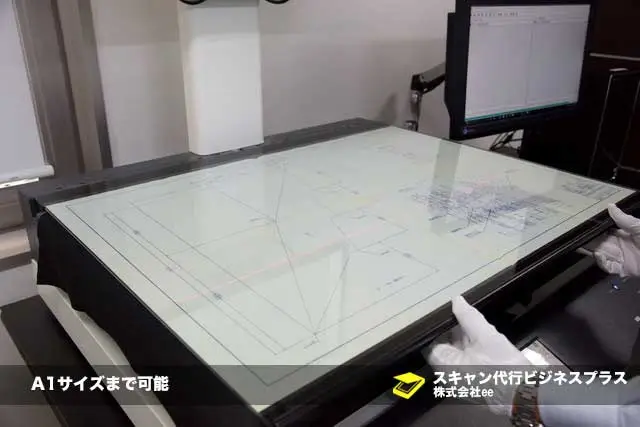 A1サイズの大判をスキャニングしている様子